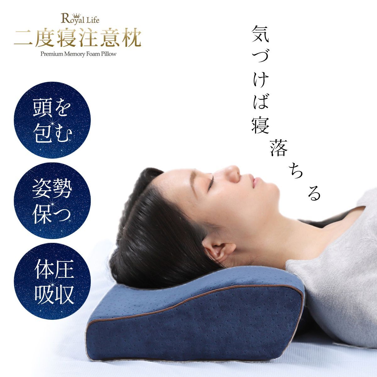匿名配送✨️枕 睡眠 大人用 低反発  安眠 肩こり 2個セット 匿名配送✨️枕 睡眠 大人用 低反発 安眠 肩こり 2個セット 枕