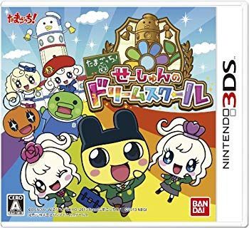 【中古】たまごっち!せーしゅんのドリームスクール - 3DS rdzdsi3