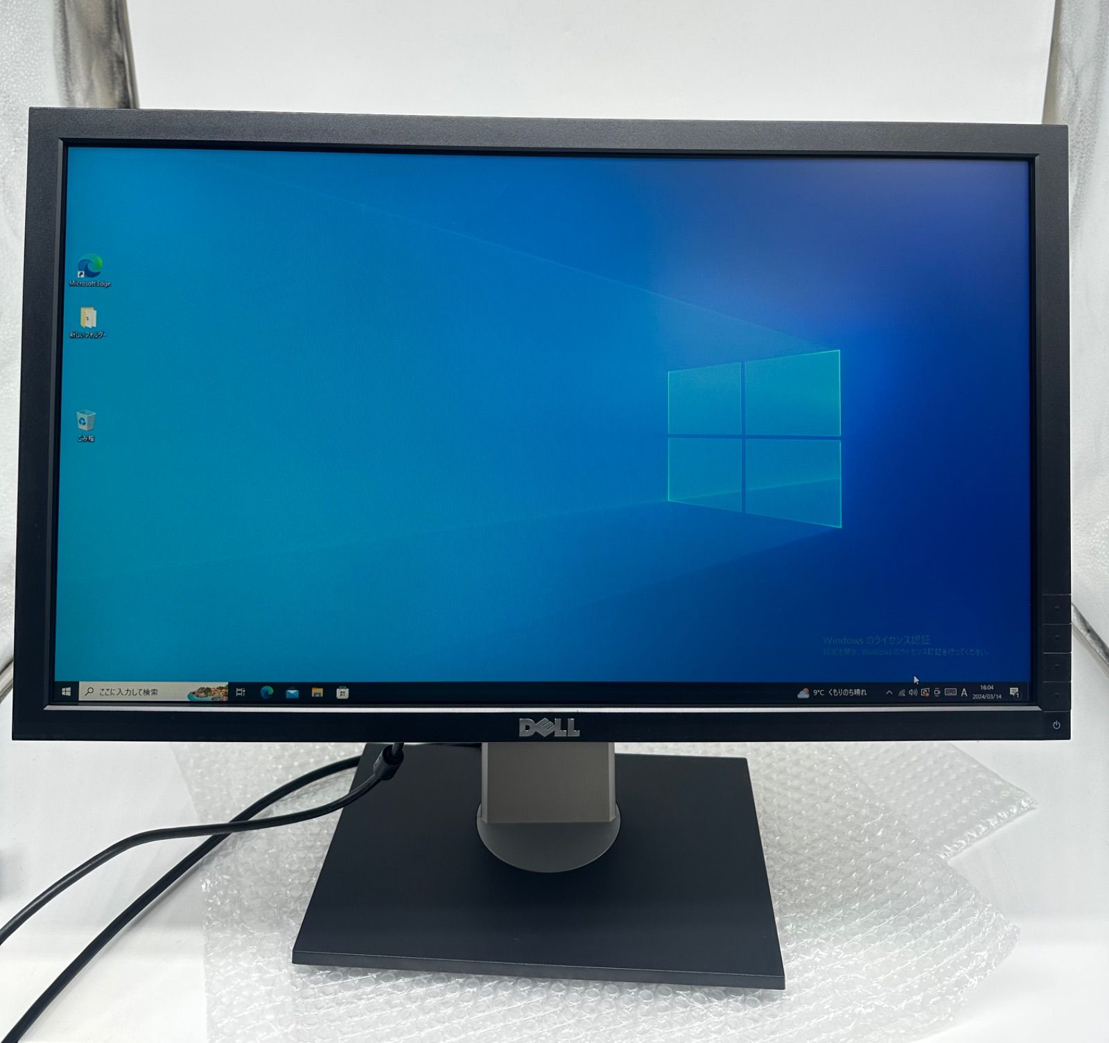 DELL U2311Hb (23インチ非光沢液晶/1920x1080(フルHD) / D-Sub x1、DVI-D x1、DisplayPort x1)　3141