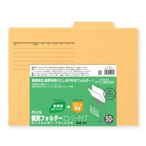 薄型カード紙タイプ