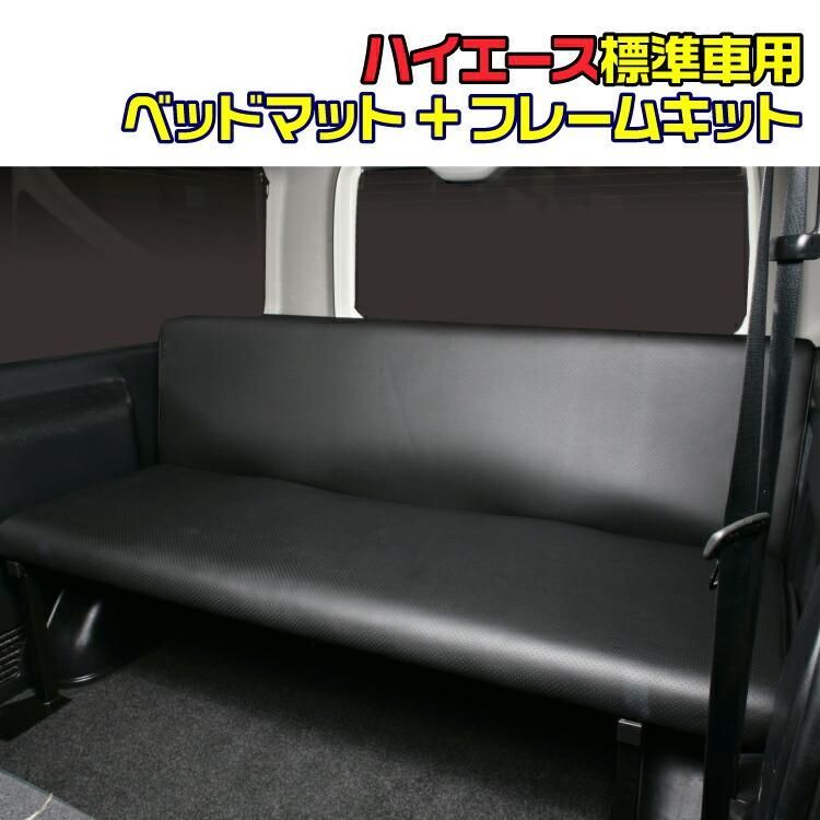 ハイエース 200系 1-8型 標準車 ナロー車 スーパーGL レジアスエース