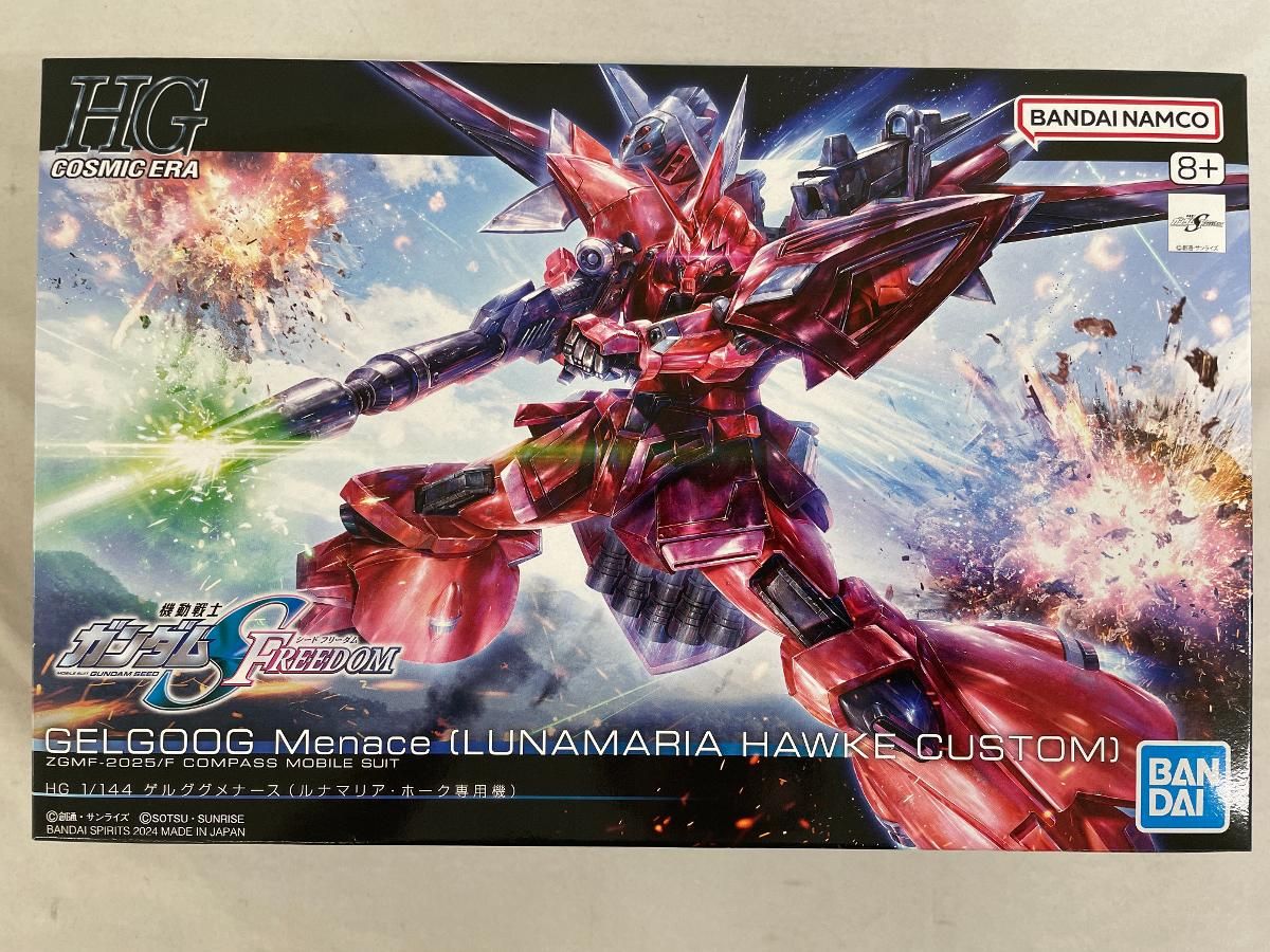 未開封】1/100 MG MS-06R-1 ブレニフ・オグス専用ザクII 「機動戦士