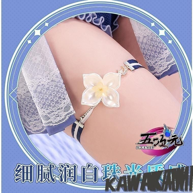 新スキン