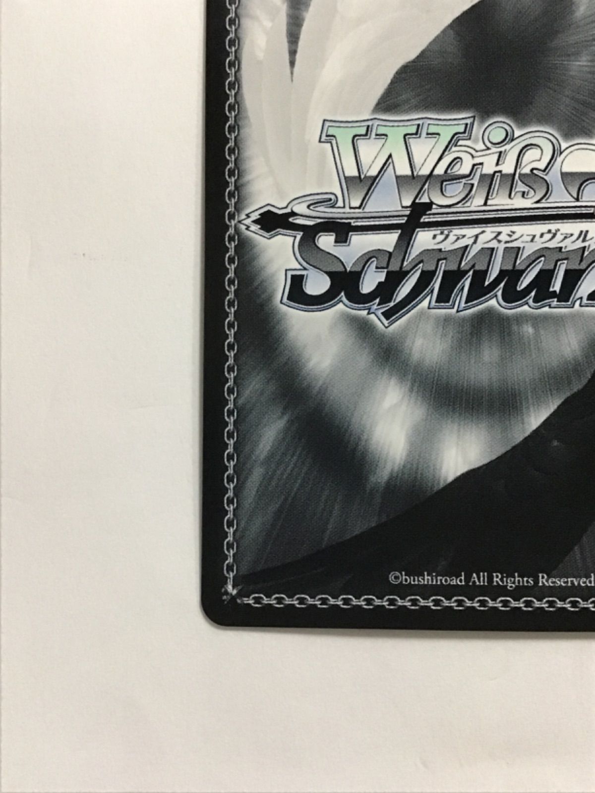 ヴァイスシュヴァルツ ダンダダン ギャルはおしゃれが戦闘服