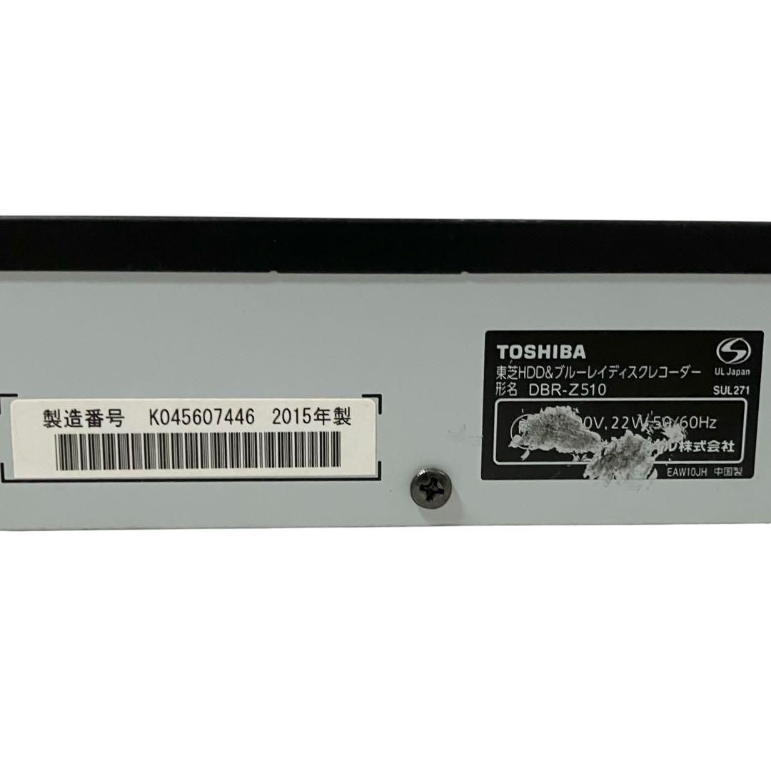 東芝 レグザ 500GB 2番組同時録画 ブルーレイレコーダー DBR-Z510 東芝 レグザ 500GB 2番組同時録画 ブルーレイレコーダー DBR