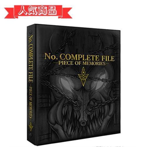 Happy-shops 遊戯王OCG デュエルモンスターズ No. COMPLETE FILE