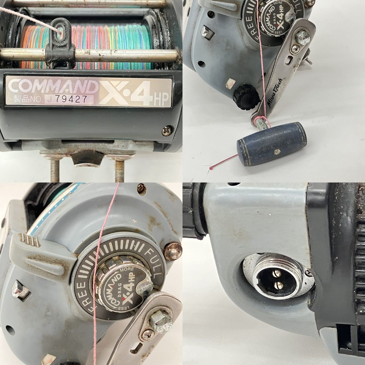 〇〇Miya Epoch ミヤエポック ミヤマエ COMMAND コマンド X-4 電動