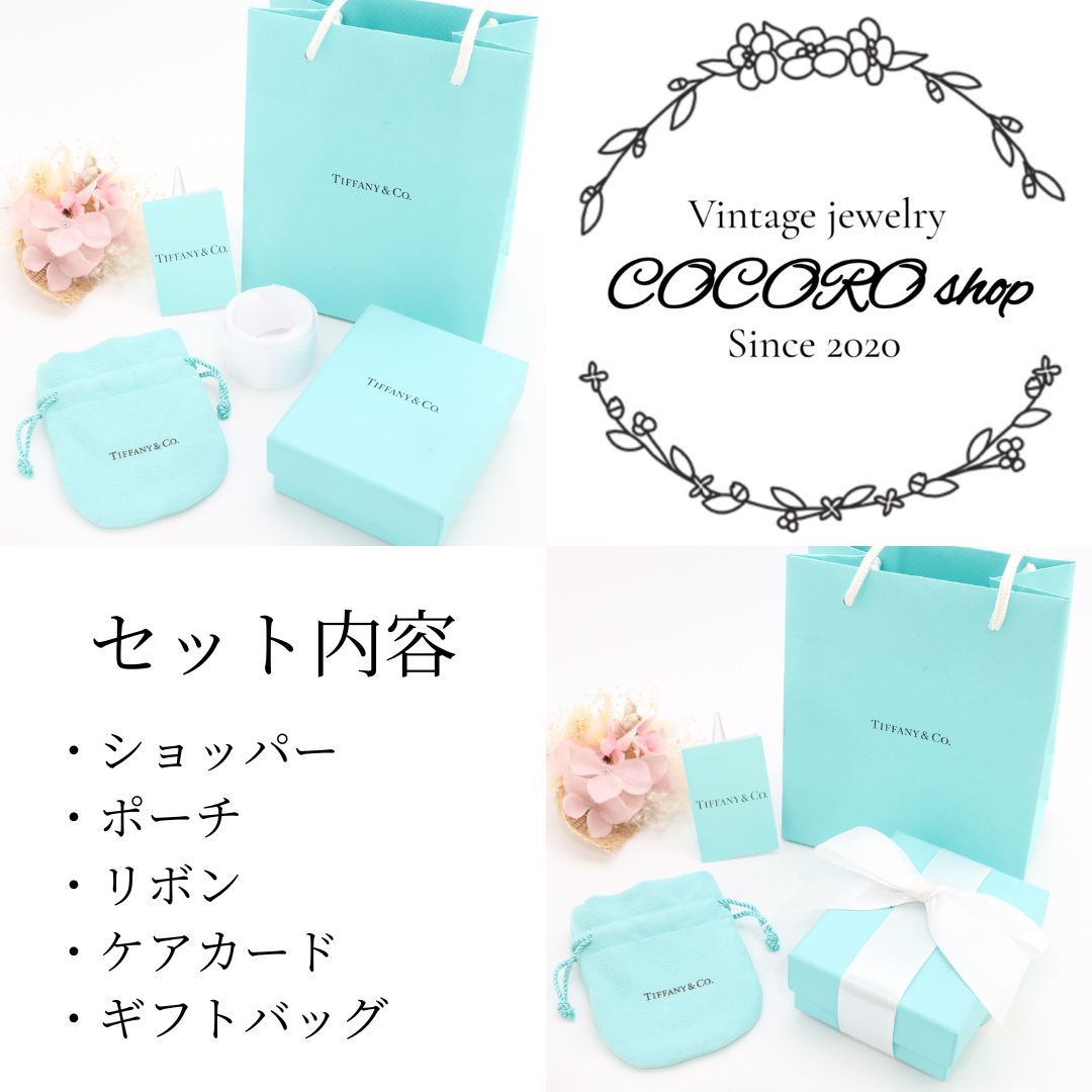 極美品】ティファニー TIFFANY&Co. ハート ロック ネックレス AG925