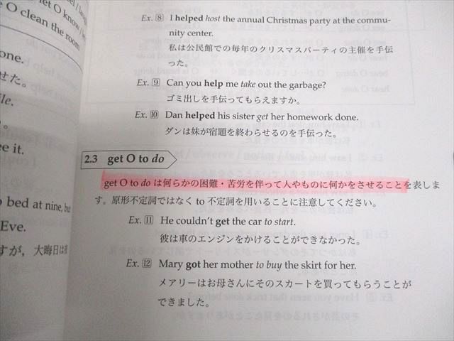 鉄緑会 高1 英語 英語発展講座 英文法 テキスト 2022 018m0D Amazon.co.jp: 鉄緑会 高1英語テキスト 発展講座 2022年度 長文