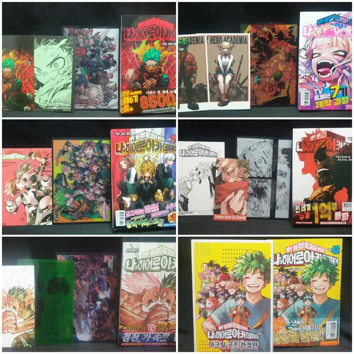 僕のヒーローアカデミア 1〜42巻 全巻初版 帯 チラシ 限定カバー 特典5