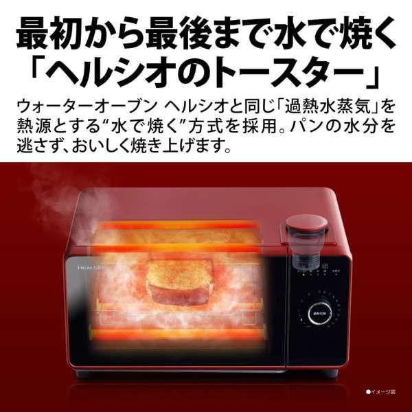 機 トースター