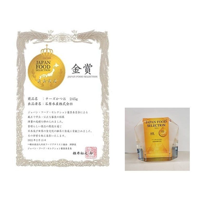チーズかつお220g ×6 まぐろチーズ×4石原水産 チーズかつお 220g×2袋 まぐろチーズ 190g×2袋 石原水産 計4袋