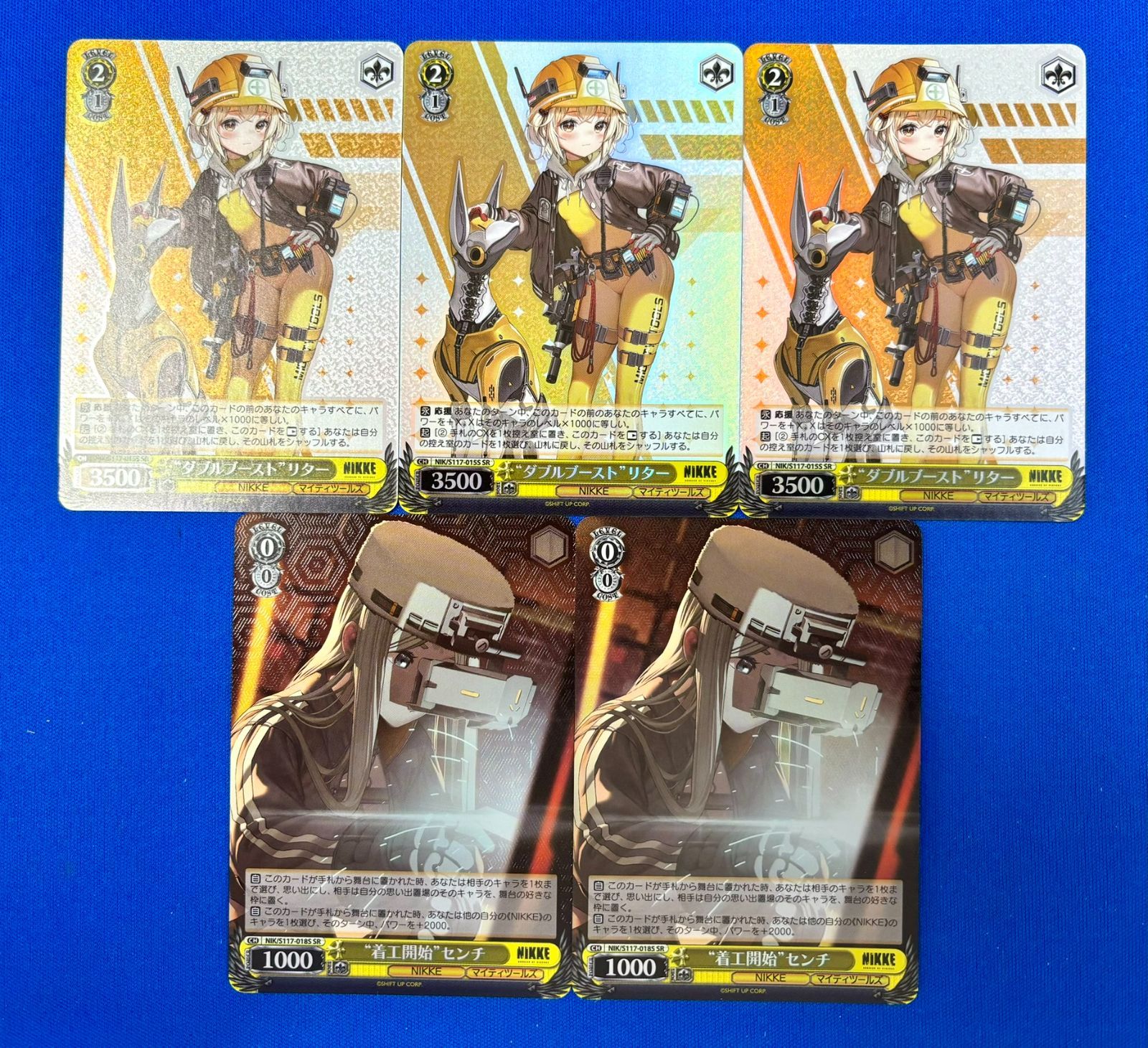 WS マイティーツールズ SR 2種5枚セット リター・センチ《勝利の女神