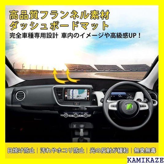 ニッサン 日産 新型 デイズ B40系 2019年3月~ ダッシュボード  8