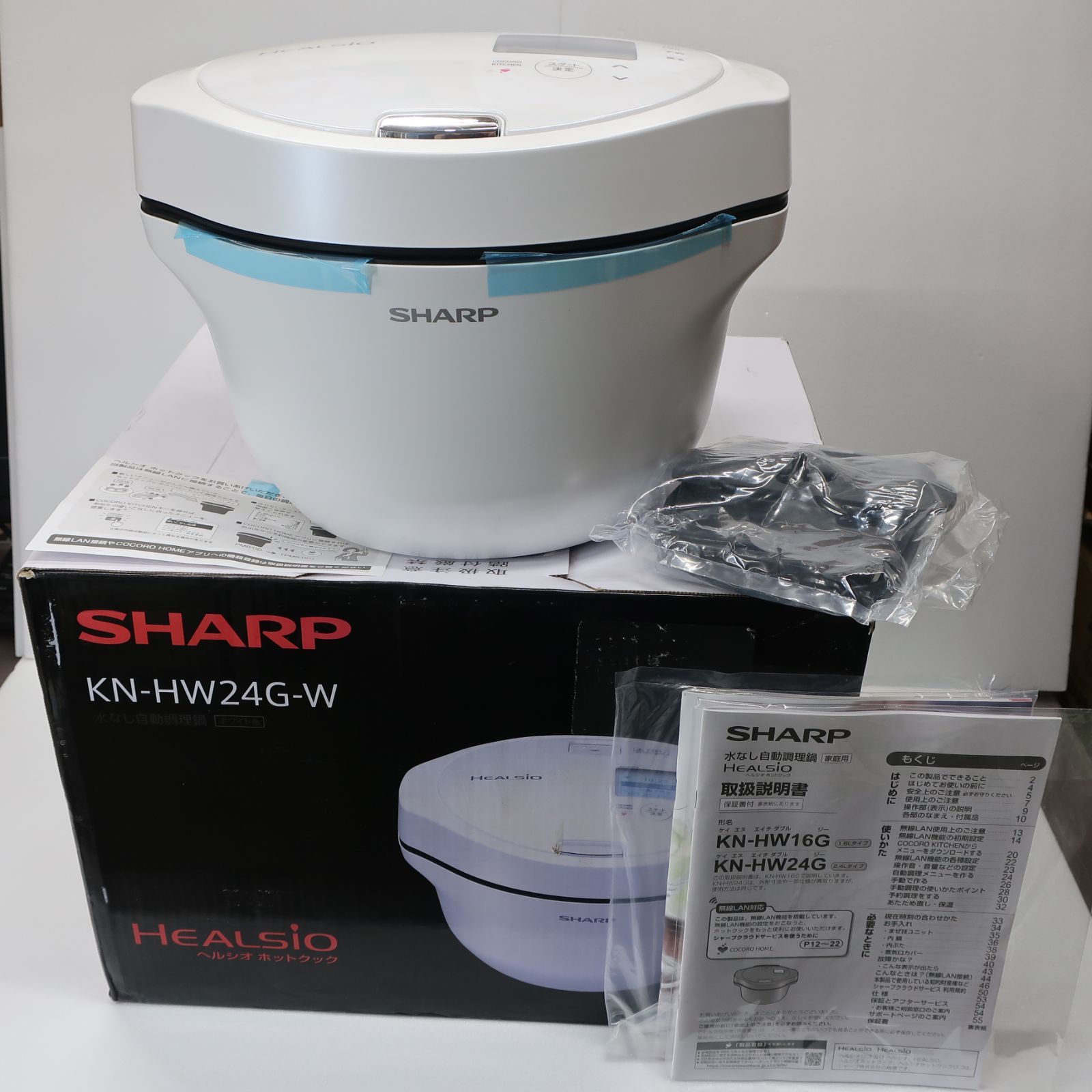 SHARP ホットクックKN-HW24G-W WHITE 【公式通販】 SHARP ホットクックKN-HW24G-W WHITE 【公式通販】