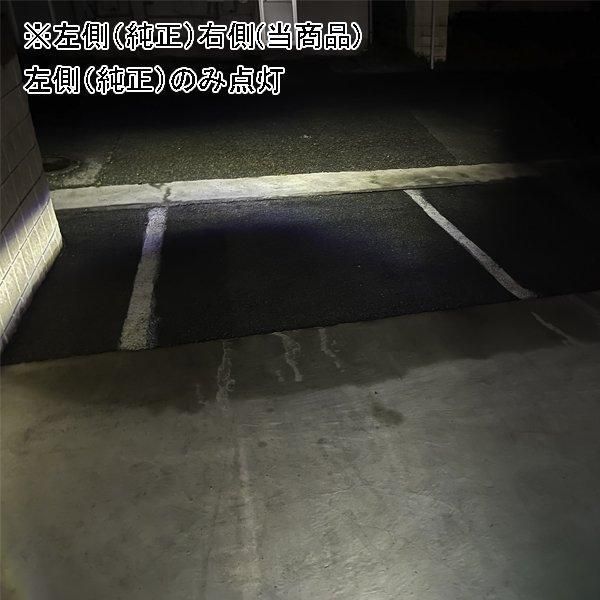 フォグランプ ユニット トヨタ LED 3色切替 4300k フォグライト