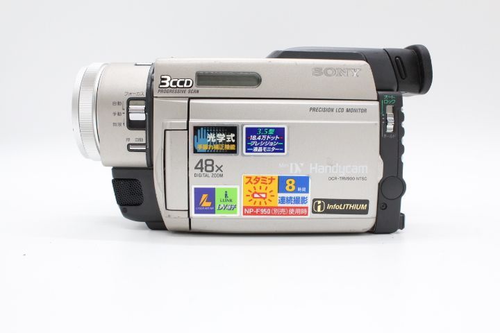 ボックス付き 付属品多数