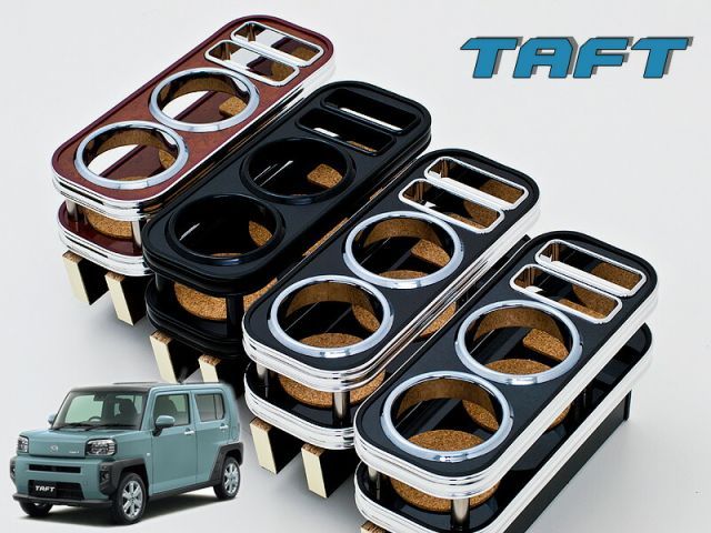 ISB LA900S_LA910S タフト R02|6 - R03|01 用センターコンソールカップホルダー＆スマホホルダー 日本国産製品