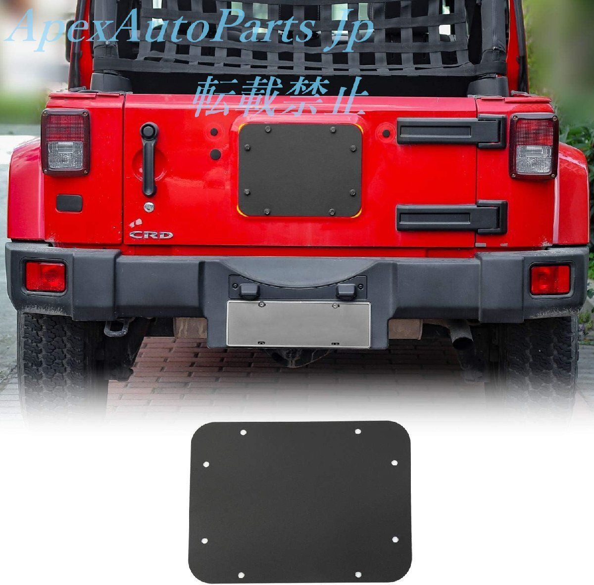 アルミニウム スペアタイヤキャリアー リレーテ フィラープレート トランプスタンプ テールゲート 07-2018年式 ロゴなし