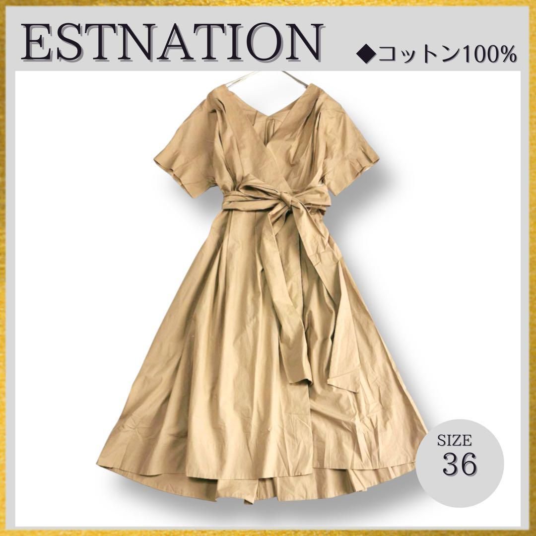 美品 ESTNATION カシュクールワンピース ウエストリボン美シルエット36 美品 ESTNATION エストネーションカシュクールワンピース