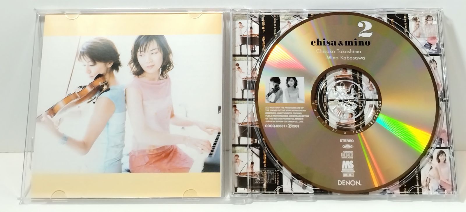 【絶版】加羽沢美濃 楽園 / 楽譜 CD(帯付き) セット 加羽沢美濃/楽園鈴木光司プロデュース (ピアノ・ソロ) |本