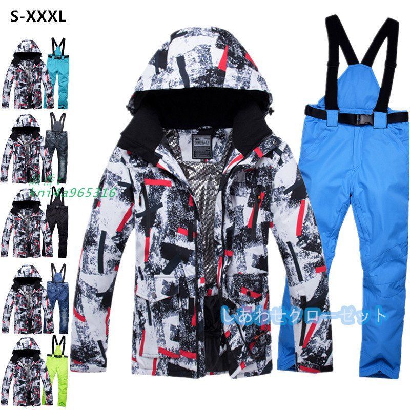 スノーボードウェア 上下 スキーウェア 上下セット メンズ レディース 男女兼用 撥水 パンツ ジャケット 雪遊び スノーウェア 保温 スノボウェア 防風 kni4a965316