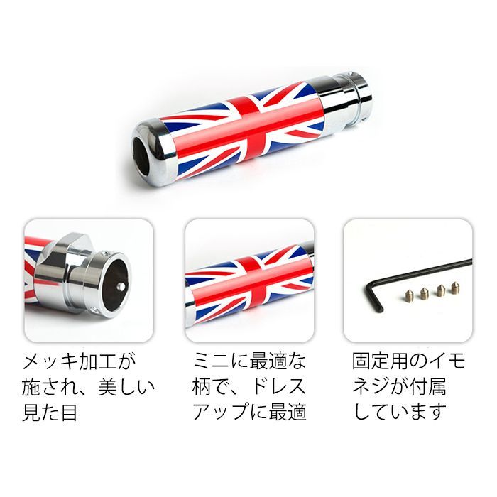 BMW MINI ミニ サイドブレーキ グリップ R50 R52 R53 R55 R56 R57 R58 R59 R60 R61 ハンドブレーキ ノブ  カバー ユニオンジャック チェッカーフラッグ カーボン アクセサリー カスタム パーツ 内装 ドレスアップ - メルカリ