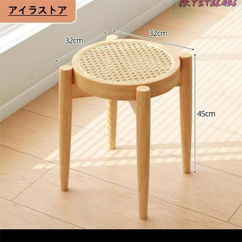 編み×オーク木材 スタッキングウッドスツール