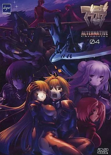 激安大特価，品質保証 【中古】WindowsXP マブラヴ オルタネイティヴ クロニクルズ04[初回版] その他