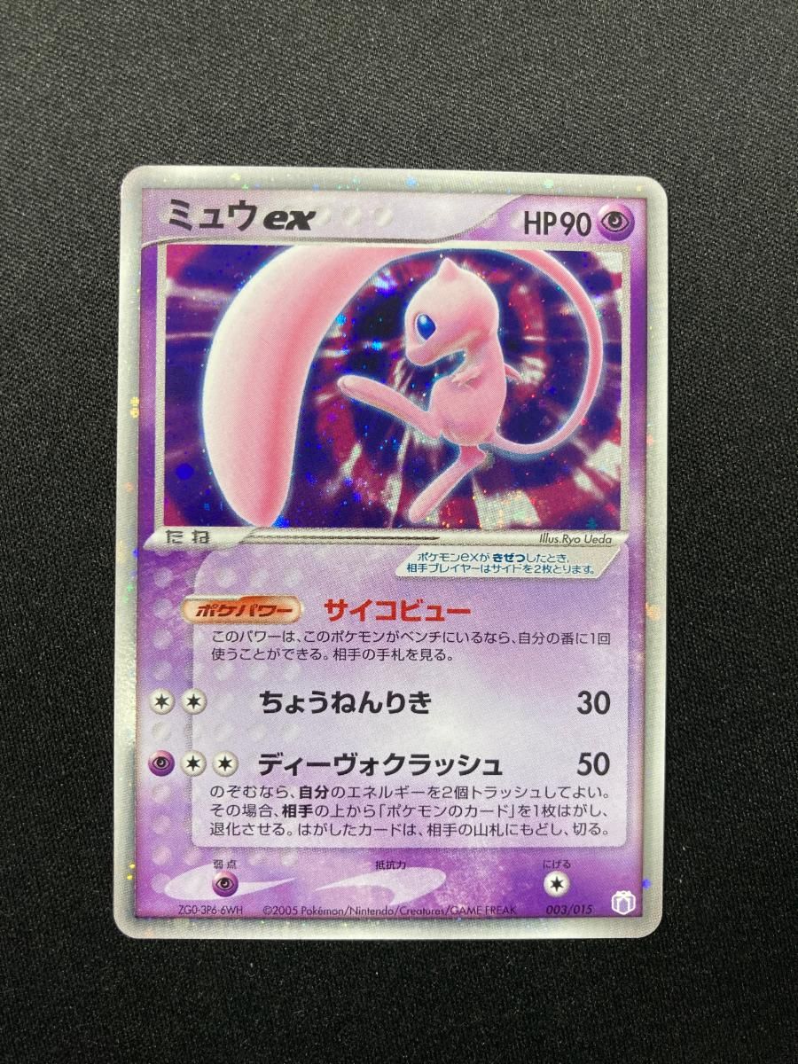 新品未開封 stay away プロモ版 ラルク L'Arc サンプル Yahoo!オークション -「ラルクアンシエル stayaway」の落札相場