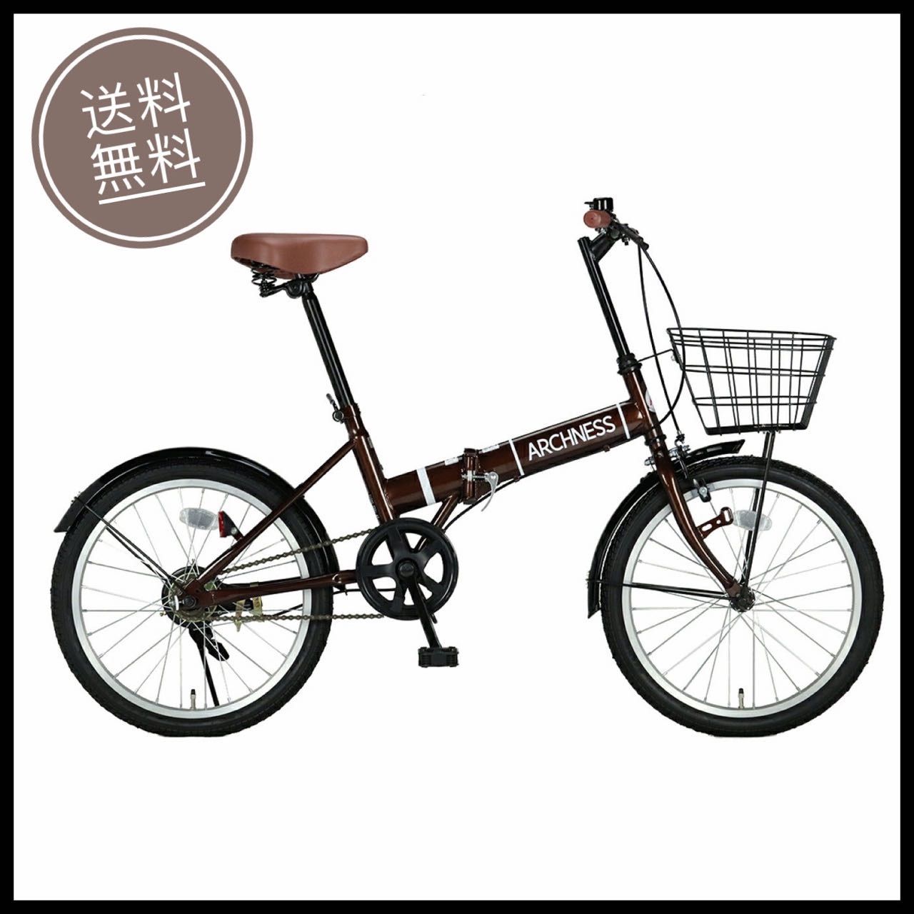 折りたたみ自転車20インチ - 自転車本体