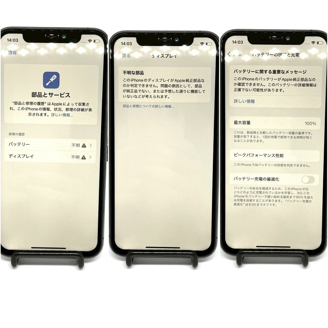 iPhone11proリフレッシュ品64GB スペースグレイ バッテリー100% Amazon