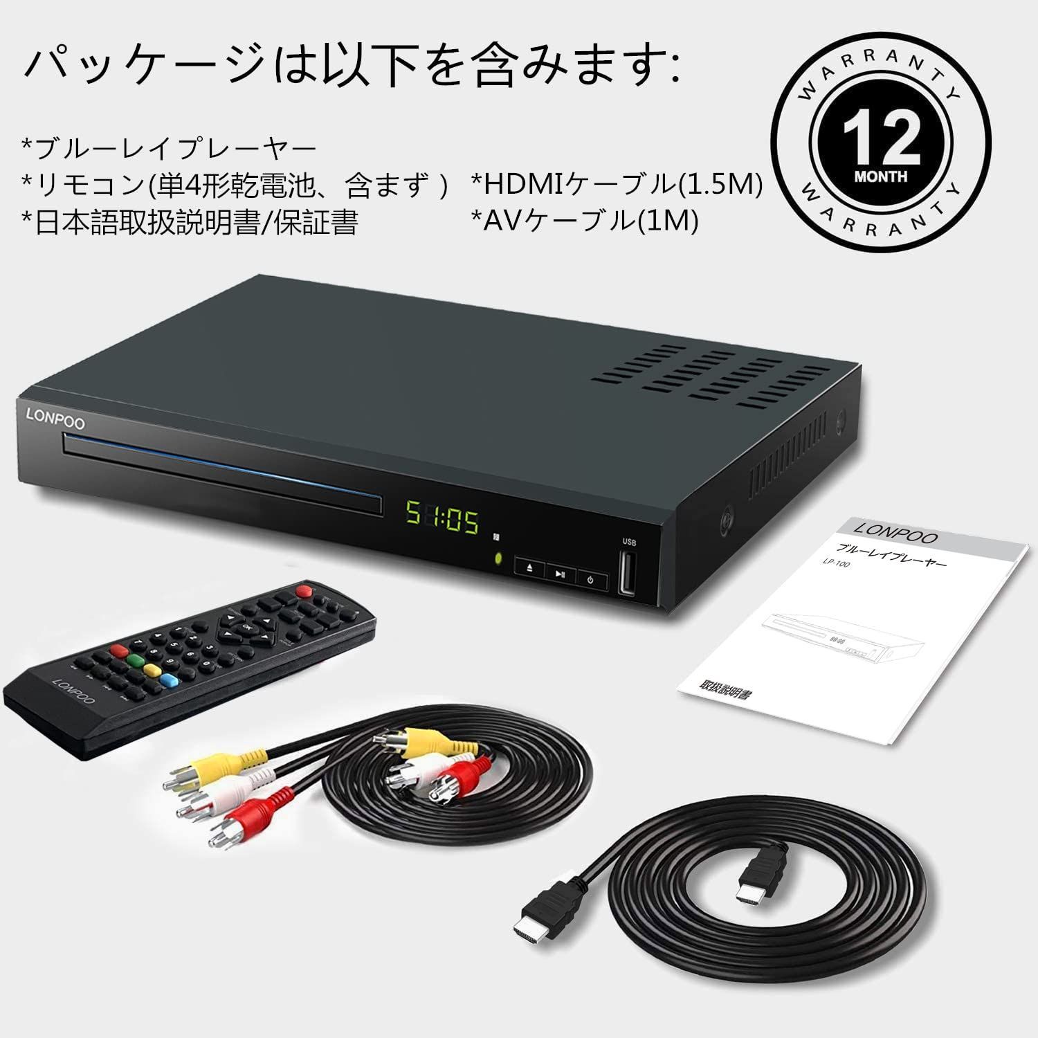 【色: 黑】LONPOO DVD ブルーレイプレーヤー フルHD1080p DV