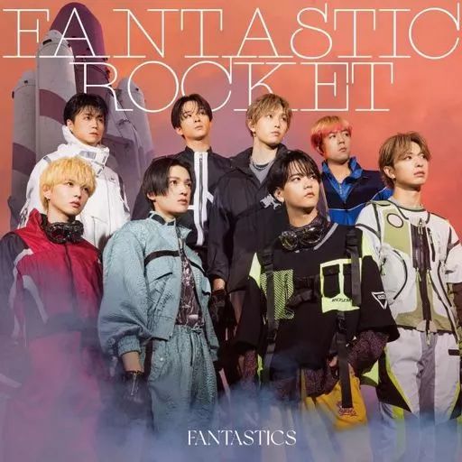 邦楽 FANTASTICS CD 中古】邦楽CD FANTASTICS from EXILE TRIBE / FANTASTIC ROCKET[DVD付