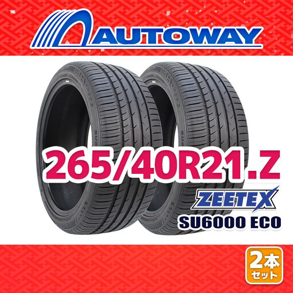 AUTOWAY 265|40R21 サマータイヤ ZEETEX SU6000 ECO 21インチ 2本セット 夏タイヤ オートウェイ