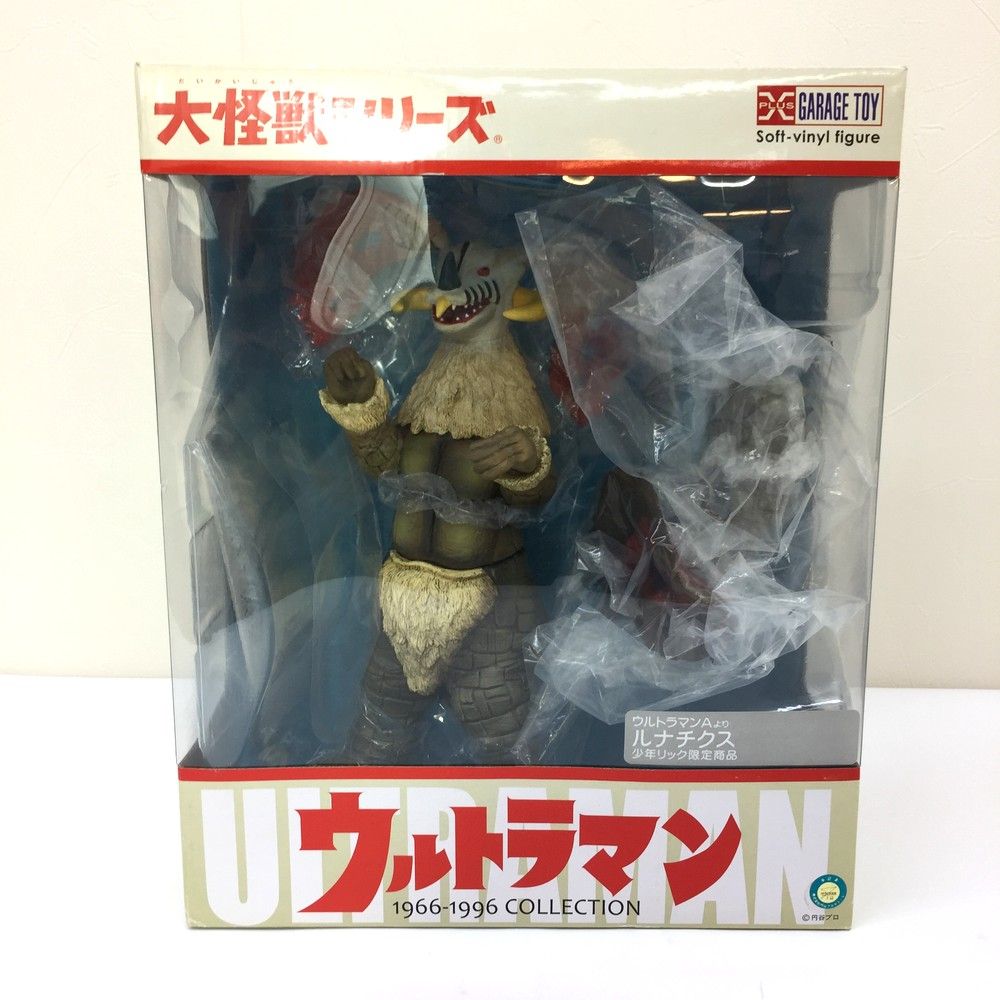 エクスプラス 大怪獣シリーズ/ウルトラマンエース ルナチクス 少年リック限定商品 大怪獣シリーズ ウルトラマンA ルナチクス 少年リック限定商品