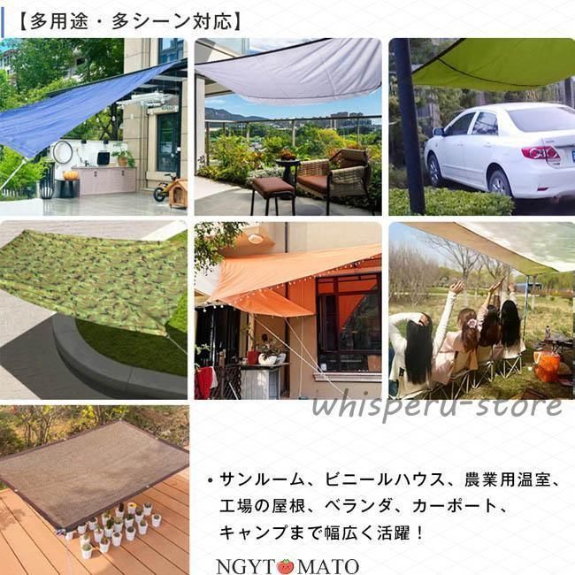 日除けシェード 防水