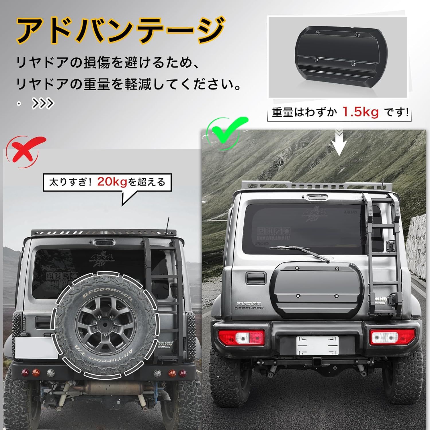 ジムニー専用 フルサイズ ルーフキャリア 3フット変換 ジムニー専用 フルサイズ ルーフキャリア 3フット変換