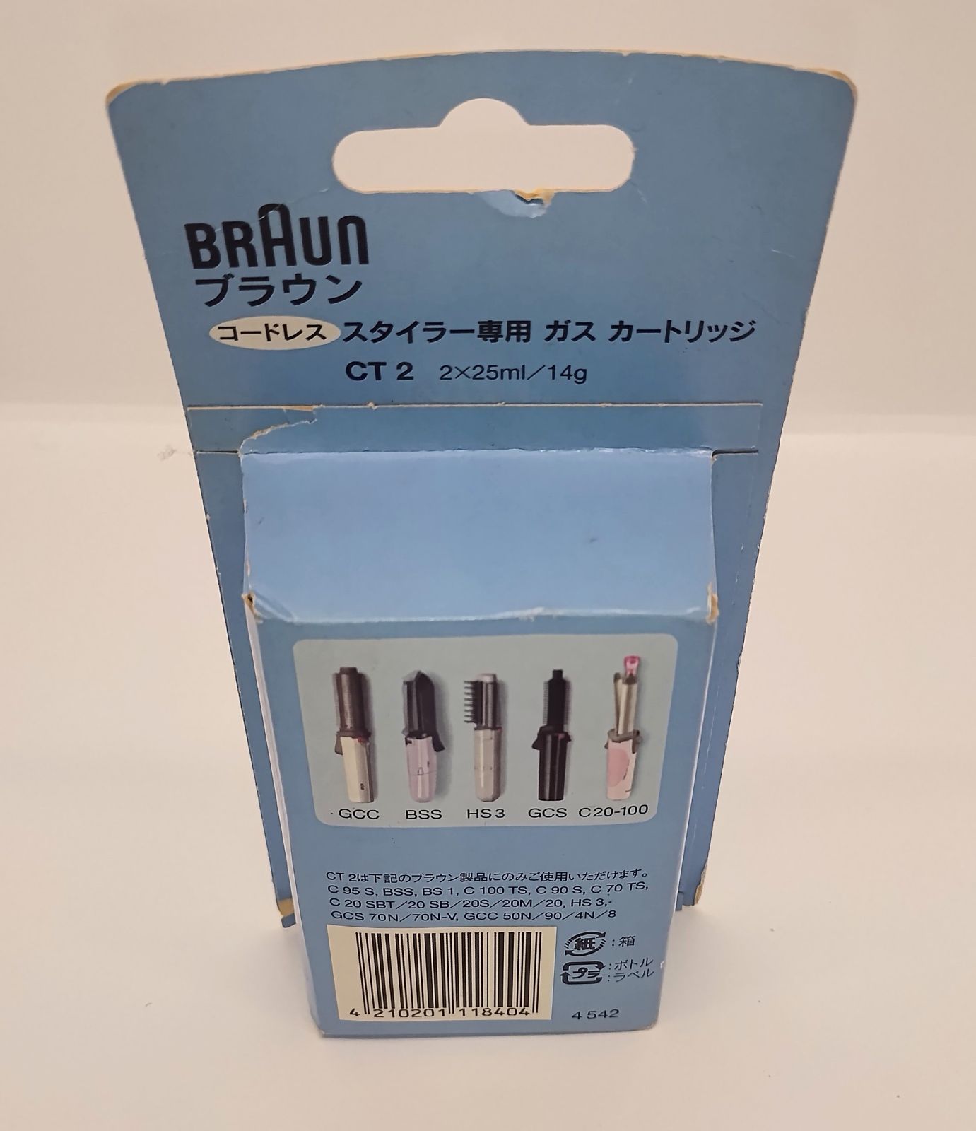 新品 未開封品】ブラウン コードレススタイラー専用ガスカートリッジ