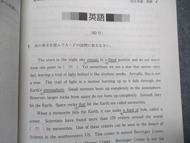 TT13-012 教学社 愛知工業大学 2010年度分のみ掲載 2011年 英語/日本史/世界史/現代社会/数学/物理/化学/生物/国語 赤本  15m1A