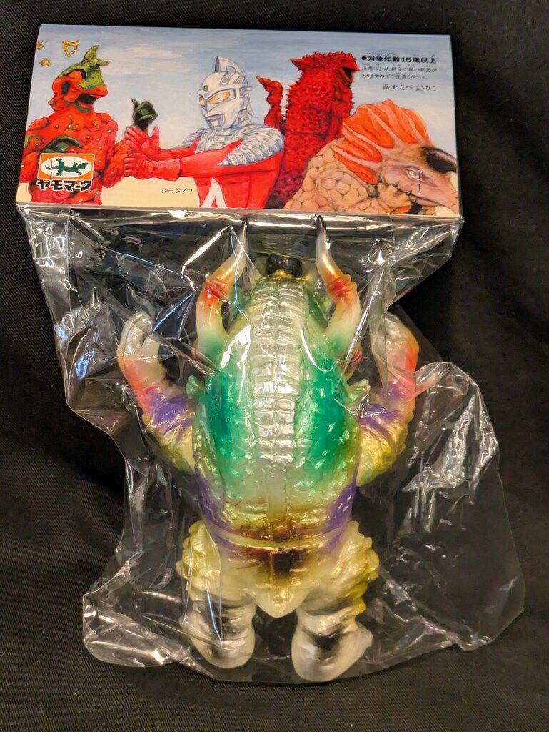 ヤモマーク 大怪獣シリーズ ミクラス 蓄光 ブロッパス彩色