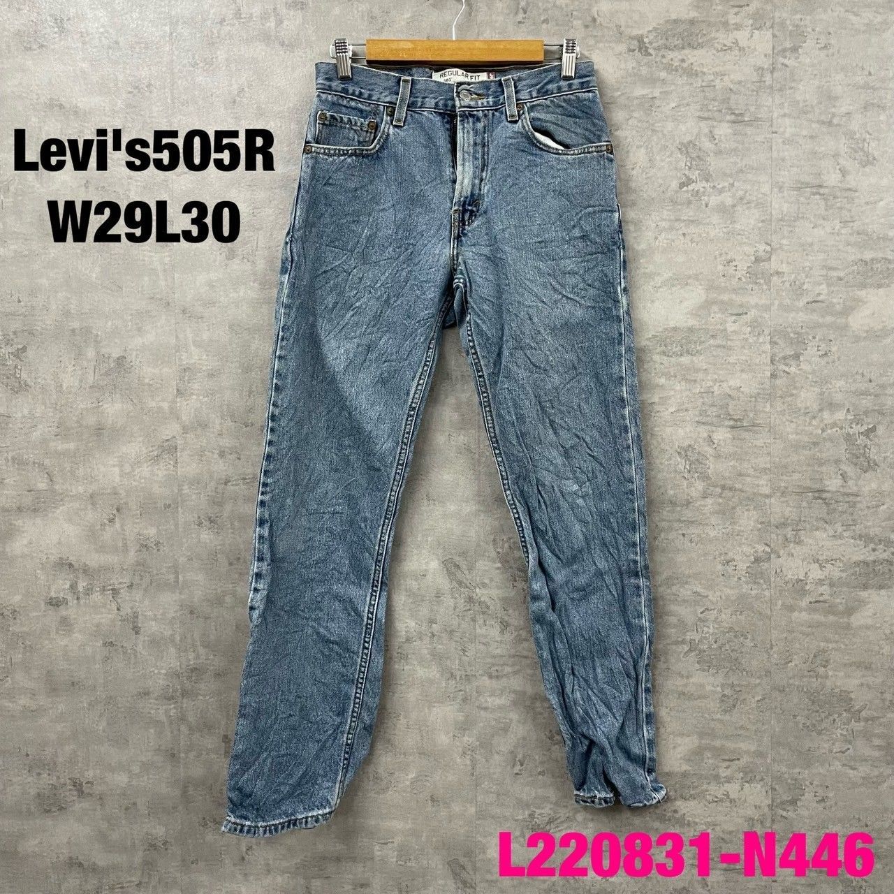 Levi's505 デニム パンツ ジーパン ライトブルー ジップフライ レギュラー W29L30 実寸W29in 赤タブ リーバイス 古着 L220831-N446