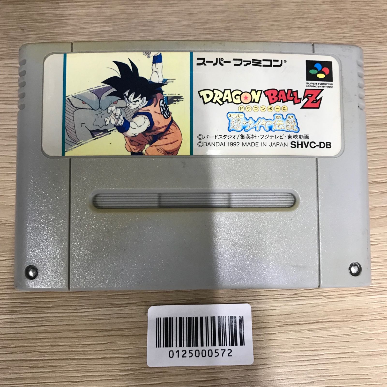動作確認済】ドラゴンボールZ 超サイヤ伝説 SHVC-DB[SFC/SNES