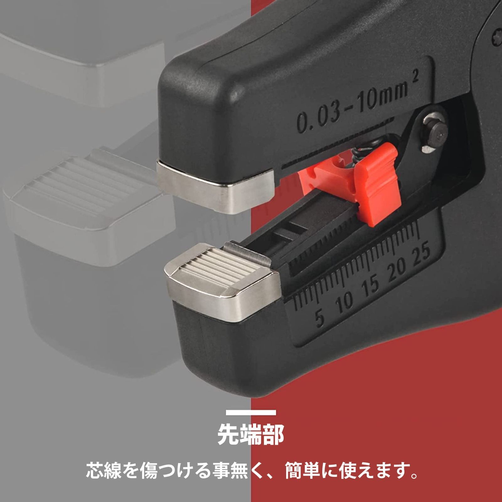 在庫セール】アイウィス(IWISS) 細線ワイヤーストリッパー オートマルチストリッパー 0.03sq?10sq対応 D10 - メルカリ