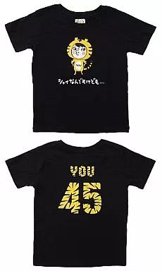 中古】Tシャツ(男性アイドル) 横山裕 Tシャツ ブラック 「横山