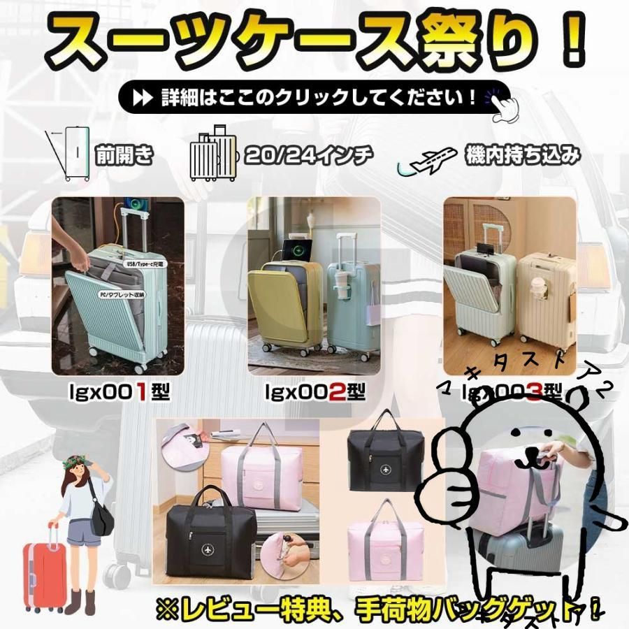 機内持ち込み 多機能スーツケース