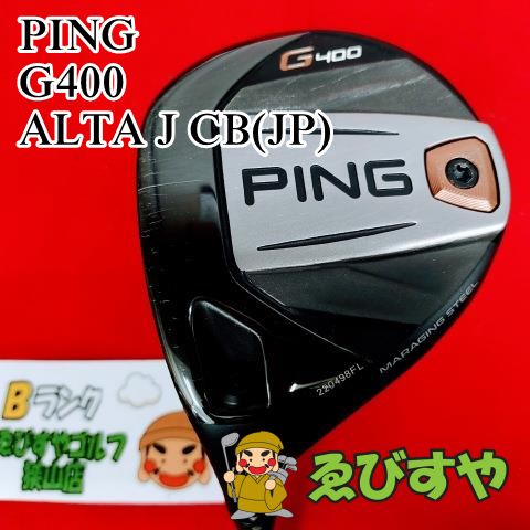 狭山【中古】 レフティーフェアウェイウッド ピン G400 ALTA J CB(JP) TS 17.5[2638]