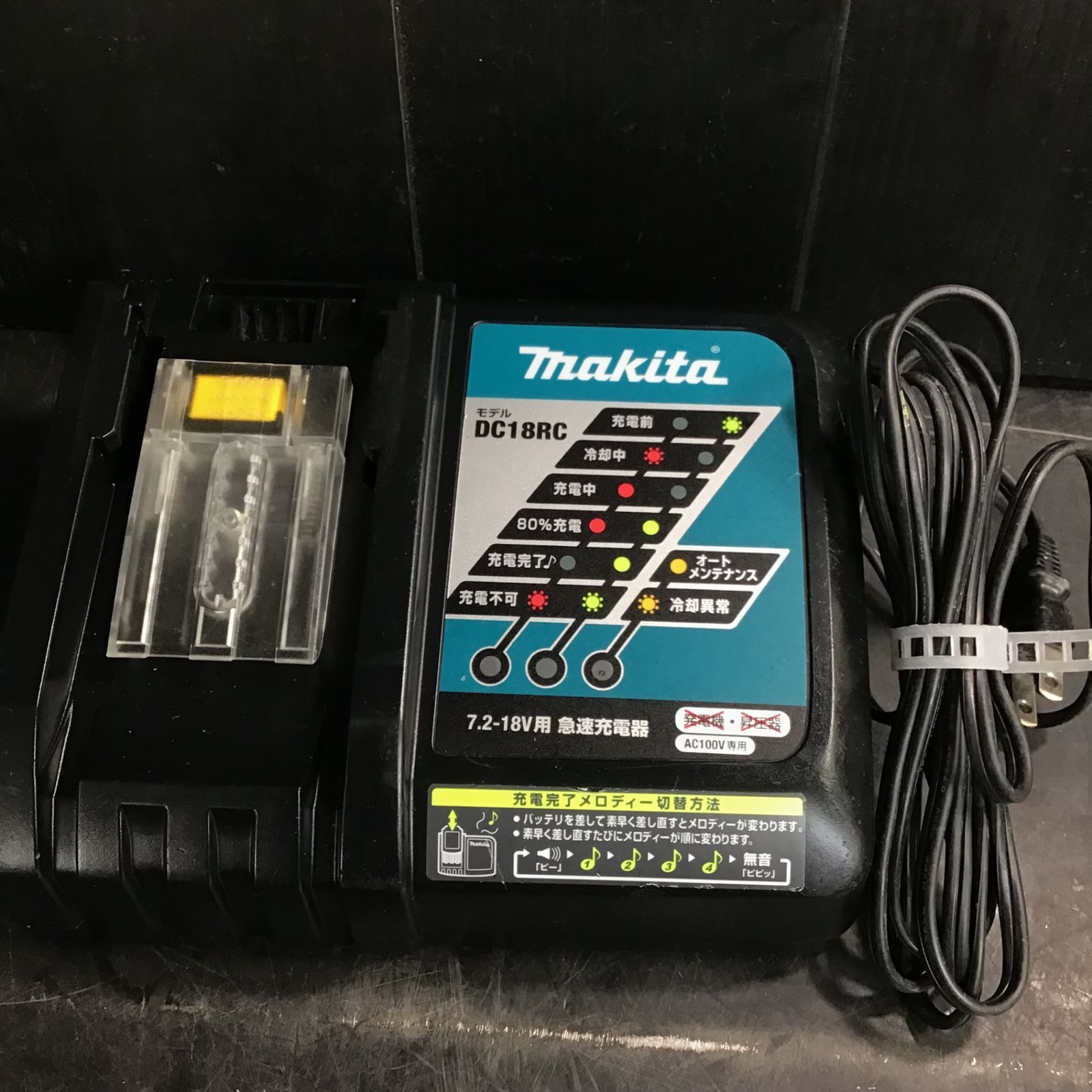 ☆マキタ(makita) コードレスインパクトドライバー TD149DRFXW【草加店】