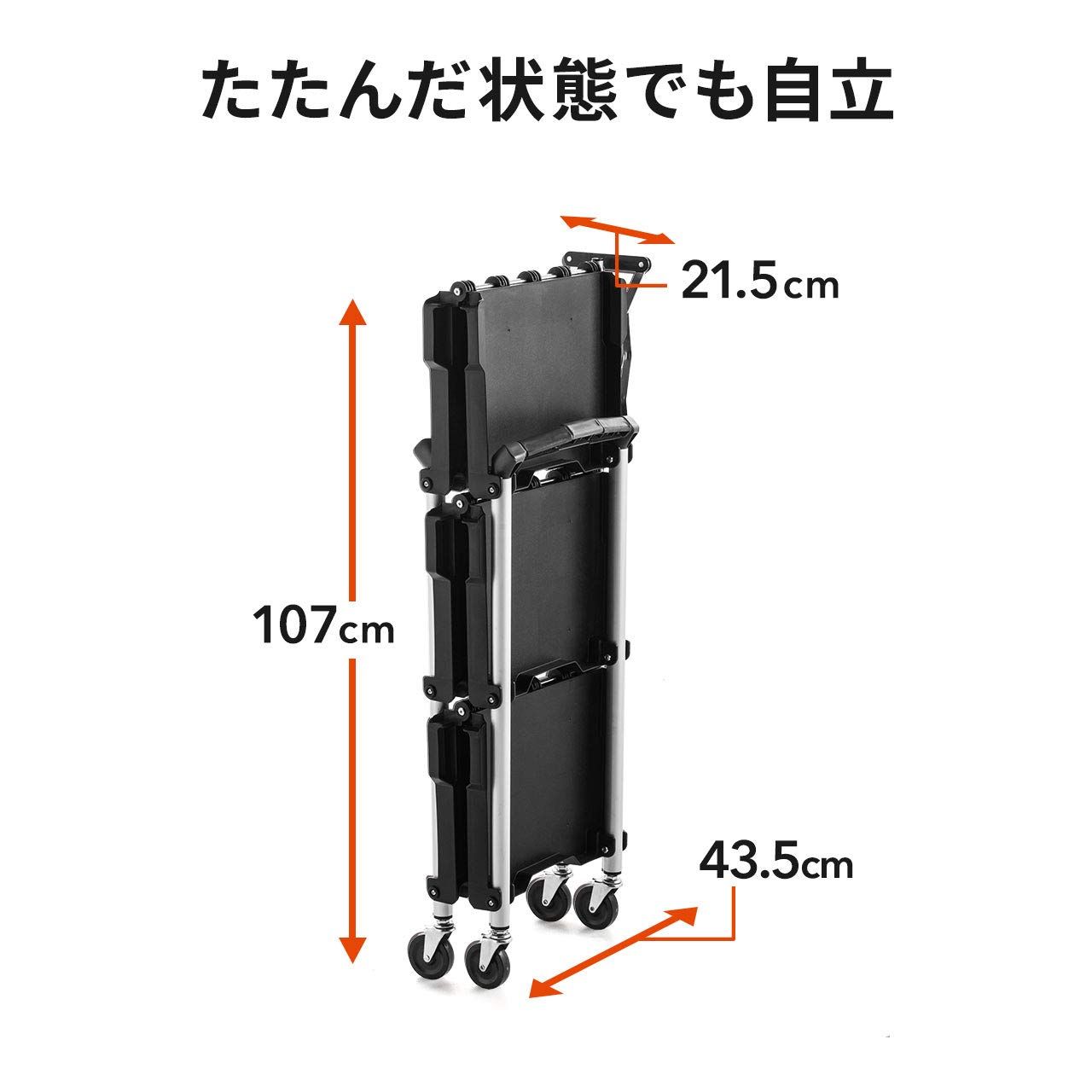 サンワダイレクト ツールワゴン