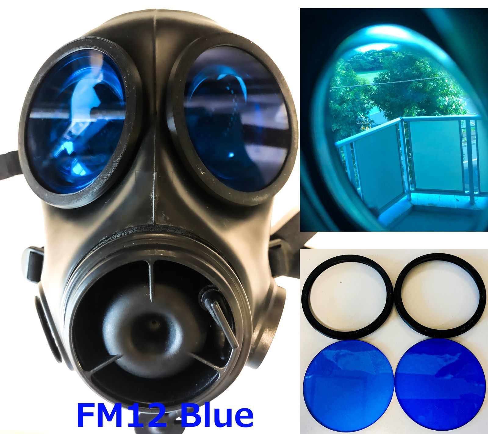 FM12 ガスマスク レンズ付き - 個人装備